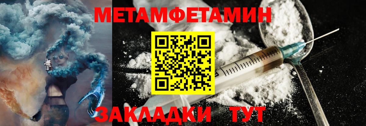 Алапаевск  АМФЕТАМИН VHQ  Amphetamine  Вход с VPN 