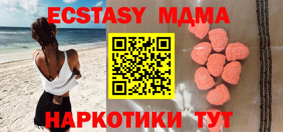 Экстази 99%  Ecstasy louis Vuitton  Вход с VPN  Алапаевск 