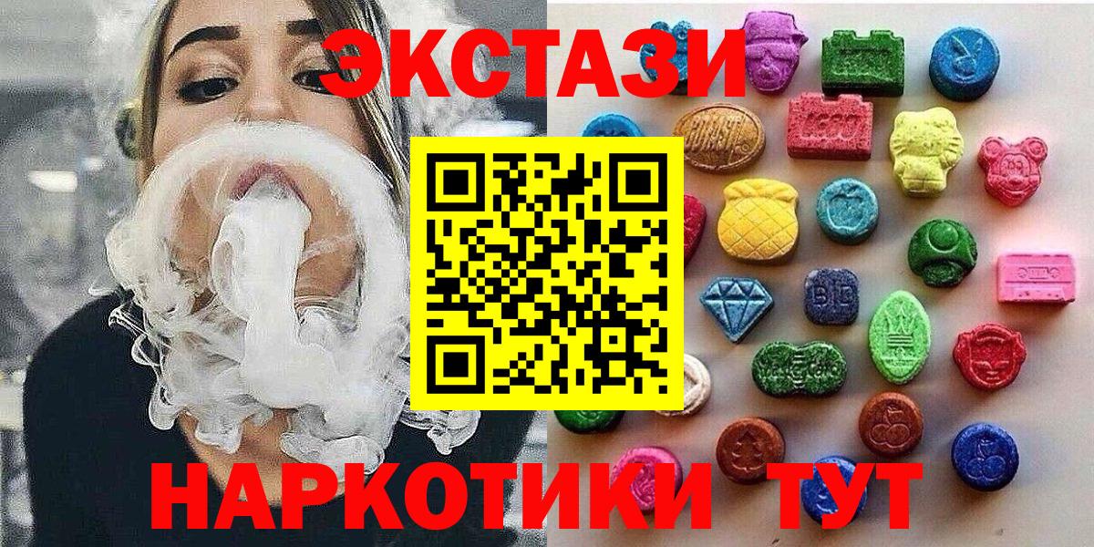 Ecstasy Дубай Алапаевск