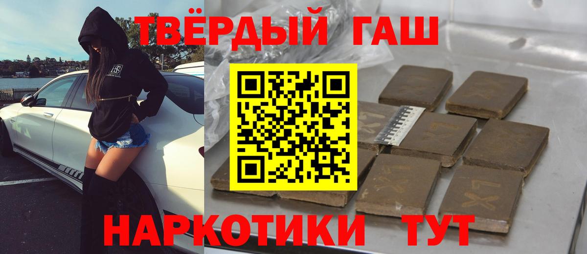 Алапаевск  ГАШ гарик  Вход с VPN 
