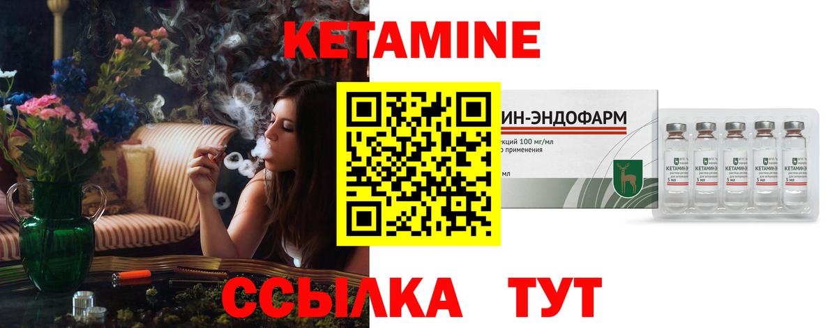 КЕТАМИН ketamine  Кетамин ketamine  Алапаевск  Вход с VPN 