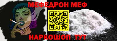 ALPHA-PVP Ликино-Дулёво