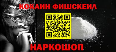 каннабис Лесосибирск