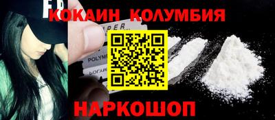 бутират Ливны