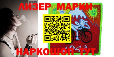 мефедрон VHQ Мариинск