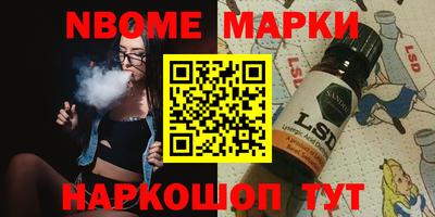 бутират Ливны