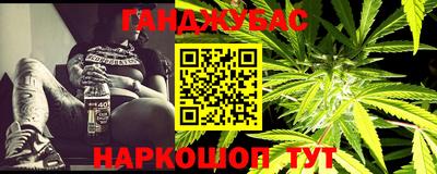 каннабис Лесосибирск