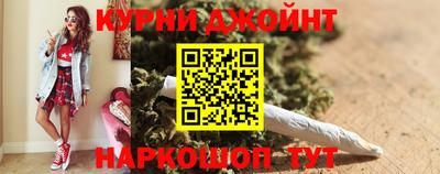 каннабис Лесосибирск