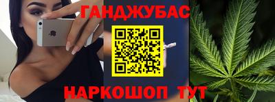каннабис Лесосибирск