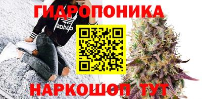бутират Ливны