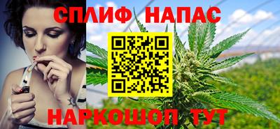 бутират Ливны