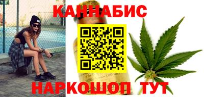 мефедрон VHQ Мариинск