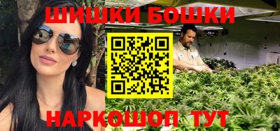 каннабис Лесосибирск