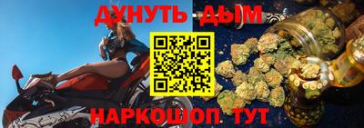 бутират Ливны