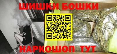 гидра Малоярославец
