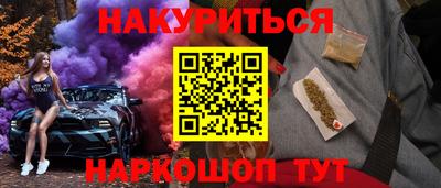 каннабис Лесосибирск