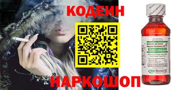 каннабис Лесосибирск