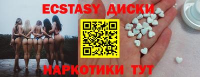 твердый Малгобек