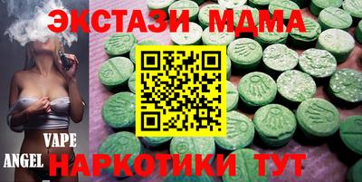 каннабис Лесосибирск