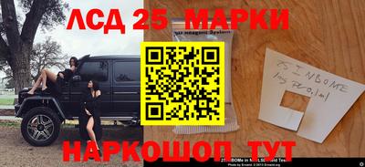 бутират Ливны