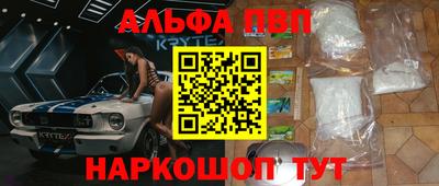 бутират Ливны