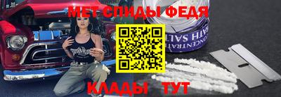 бутират Ливны