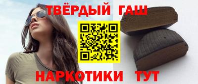 каннабис Лесосибирск