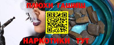 бутират Ливны