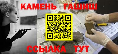 каннабис Лесосибирск
