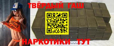 твердый Малгобек
