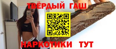 бутират Ливны