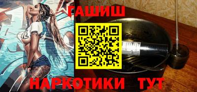 бутират Ливны