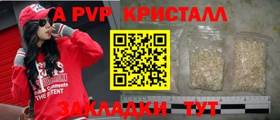 бутират Ливны