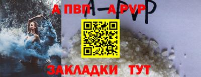 бутират Ливны