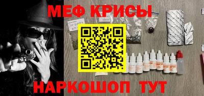 гидра Малоярославец