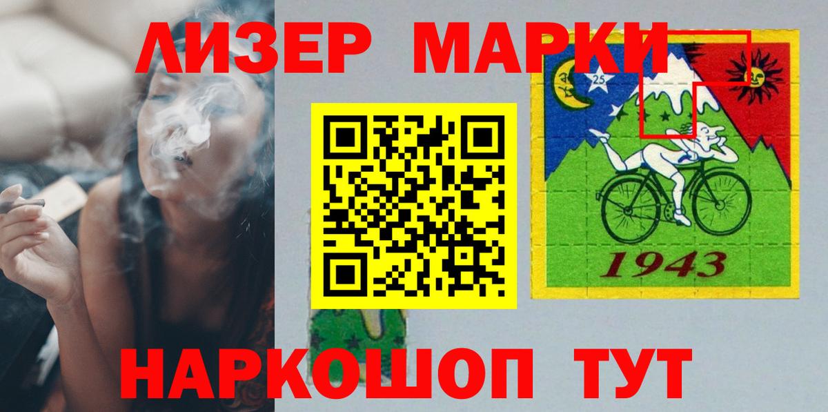 Алапаевск  ЛСД экстази  Вход с VPN  LSD-25 экстази ecstasy 