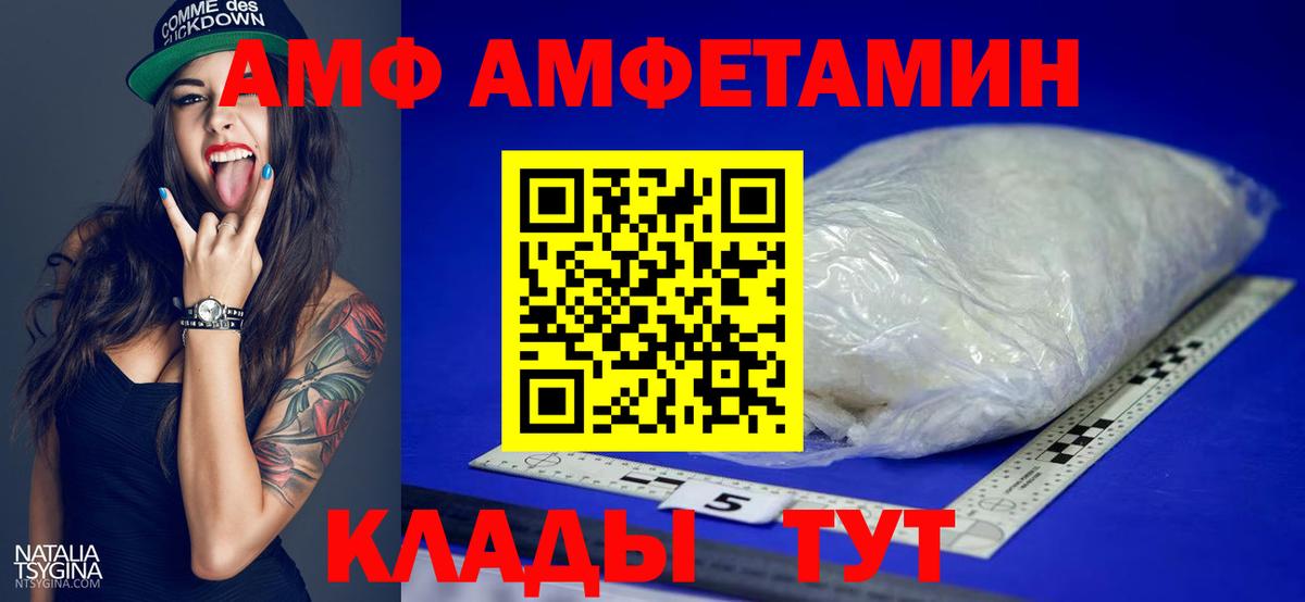 Алапаевск  Метамфетамин кристалл  Вход с VPN 