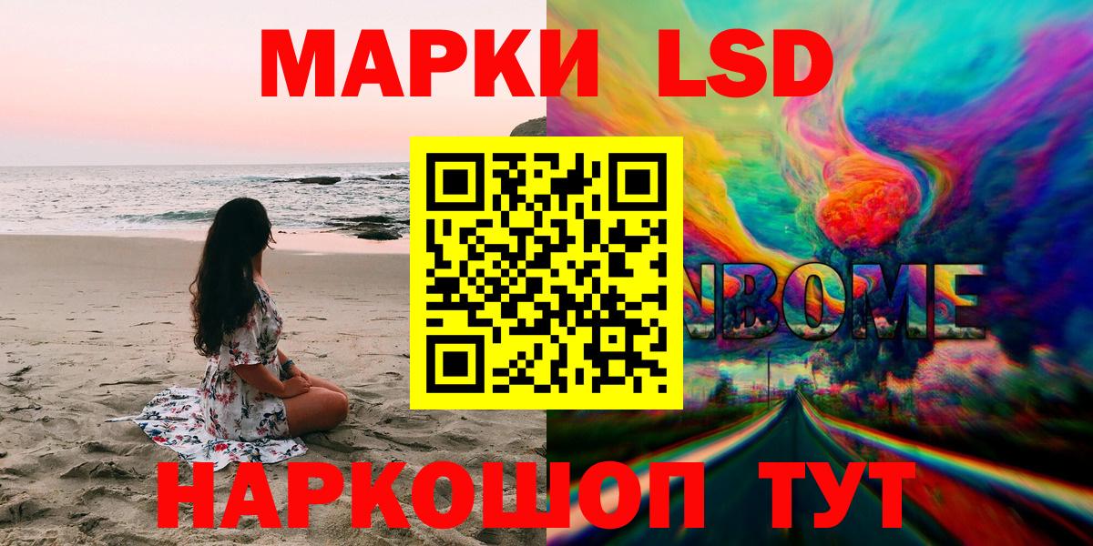 Марки N-bome 1,5мг  Вход с VPN  Алапаевск  Марки N-bome 1,5мг 