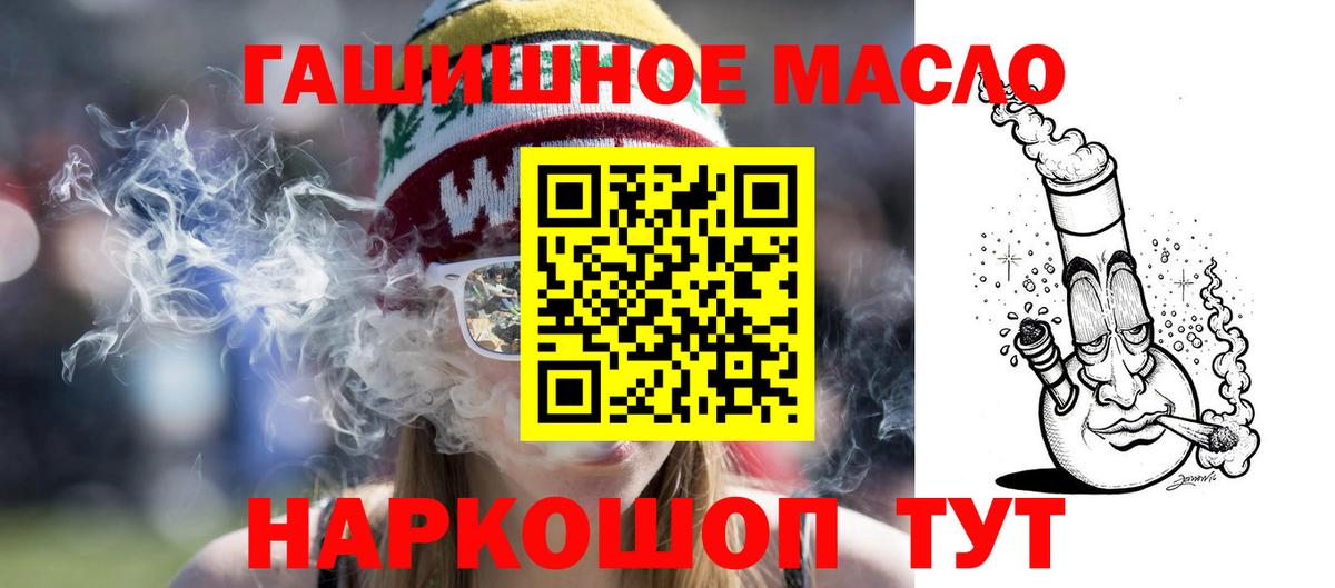 ТГК вейп Алапаевск