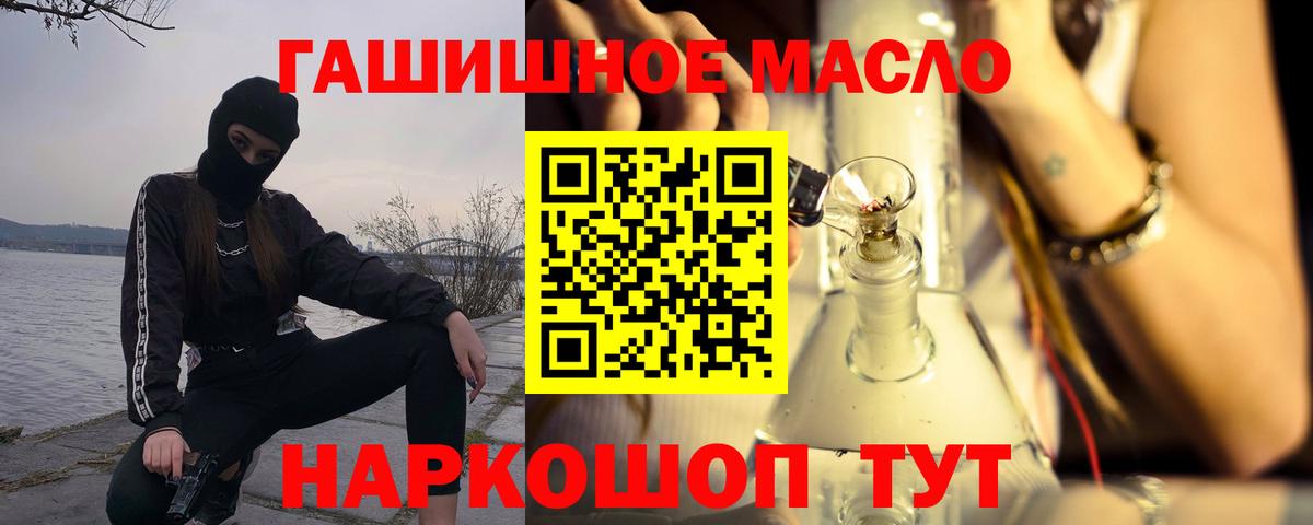 Дистиллят ТГК концентрат  где продают   Алапаевск  Вход с VPN 