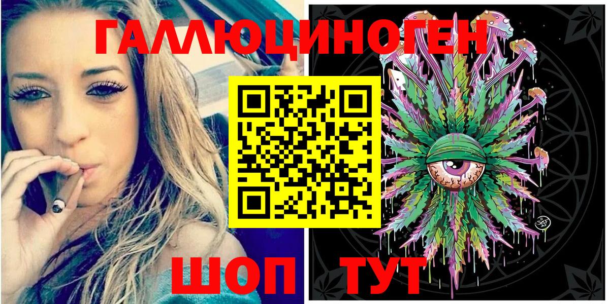 Псилоцибиновые грибы GOLDEN TEACHER  Псилоцибиновые грибы ЛСД  Вход с VPN  Алапаевск 